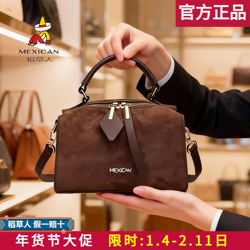 稻草人包包女包2026秋冬新款时尚百搭手提波士顿枕头包斜挎包正品,箱包皮具/热销女包/男包,通用款女包,淘宝优惠券,粉丝福利购,淘宝优惠卷