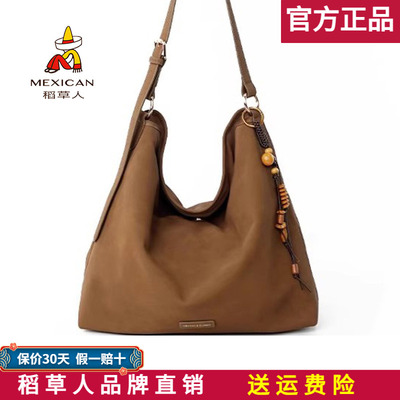 稻草人【官方正品】假一赔十