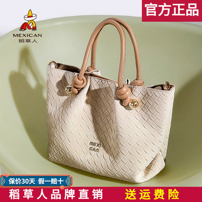 【官方正品】假一赔十稻草人