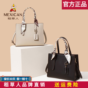 稻草人女包2026新款包包女手提包时尚单肩斜挎包大气妈妈包正品