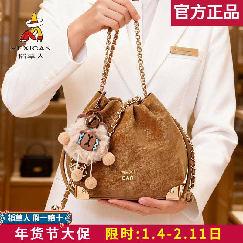 稻草人包包女包2026新款链条水桶包时尚百搭单肩斜挎包云朵包正品,箱包皮具/热销女包/男包,通用款女包,淘宝优惠券,粉丝福利购,淘宝优惠卷