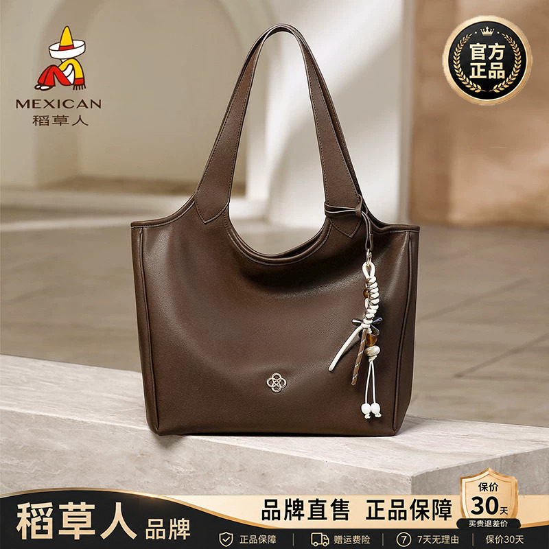 稻草人【官方正品】假一赔十