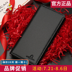 錢(qián)夾皮夾多卡位卡包正品 稻草人長(zhǎng)款 真皮錢(qián)包男士 頭層牛皮薄款 清倉(cāng)