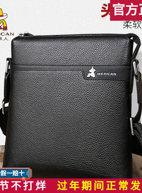 稻草人男包单肩包斜挎真皮背包头层牛皮休闲男士包包商务竖款皮包