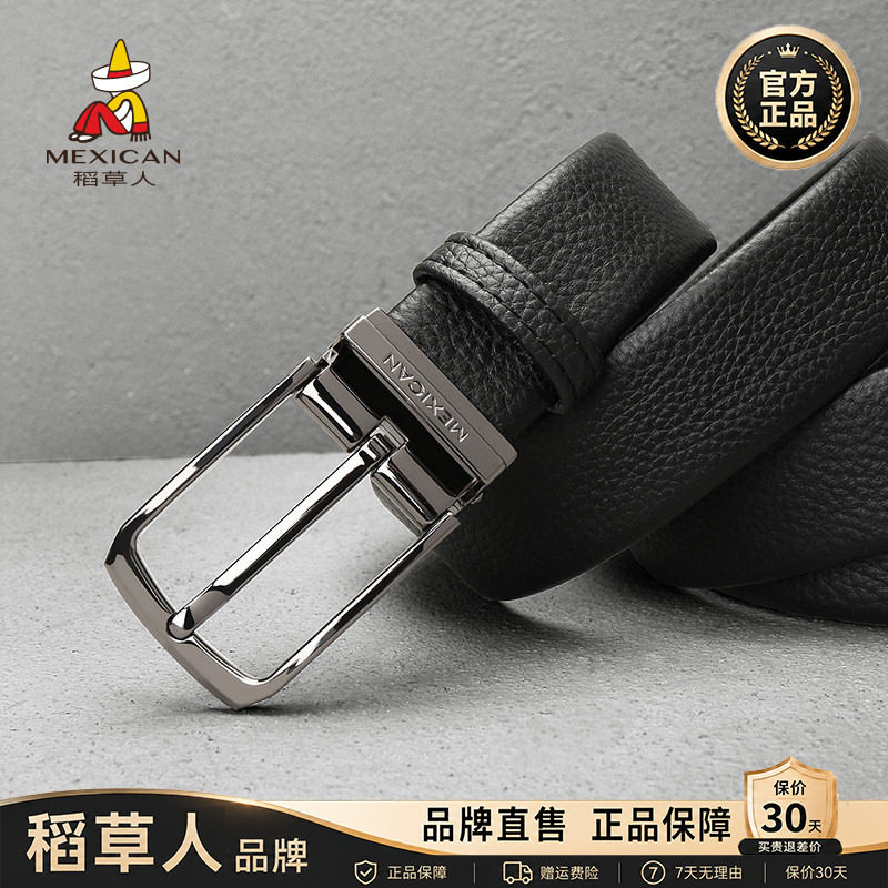稻草人直售假一赔四正品保障