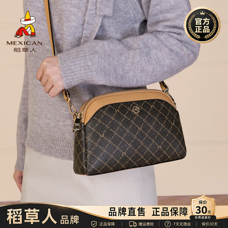 稻草人包包女包2026新款中年妈妈包女士百搭单肩斜挎包时尚贝壳包