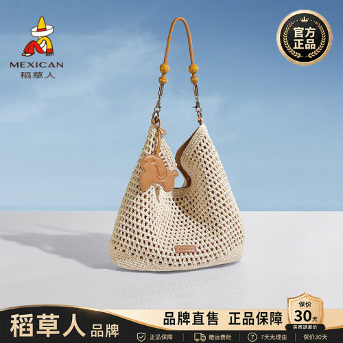 稻草人【官网正品】假一赔十