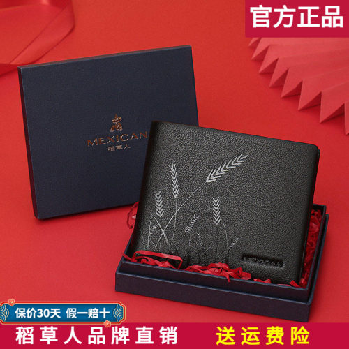 稻草人【官方正品】假一赔十