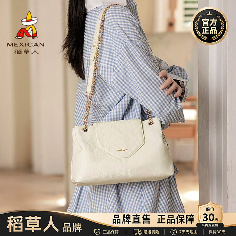 稻草人【官网正品】假一赔十