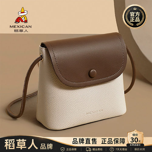 【官方正品】假一赔十稻草人