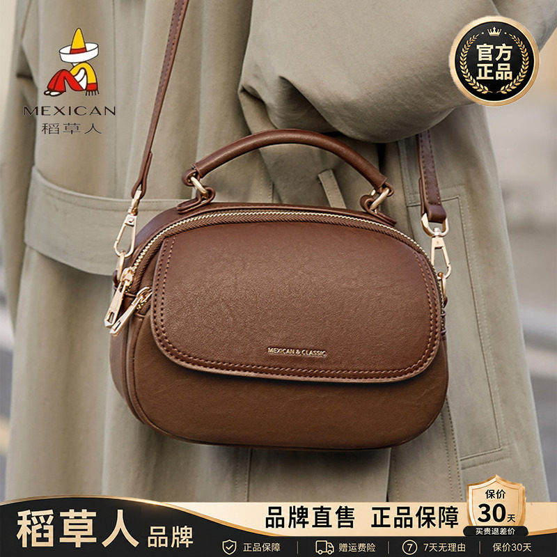 稻草人【官方正品】假一赔十