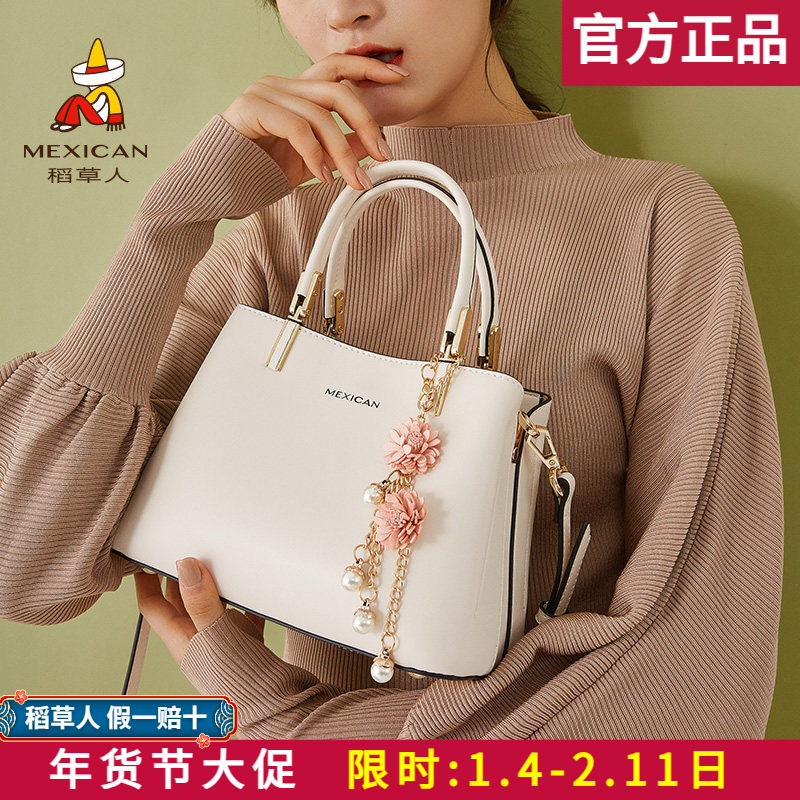 稻草人女包小手提包2026新款百搭单肩斜挎小包大容量手拎包包大气