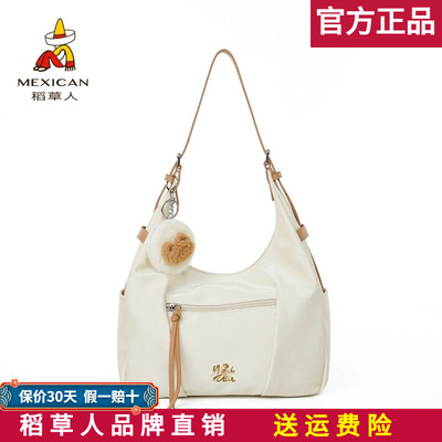 【官方正品】假一赔十稻草人