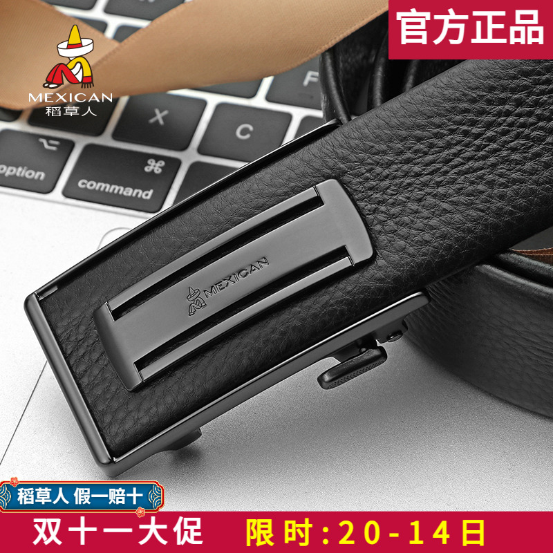 【官方正品】假一赔十稻草人