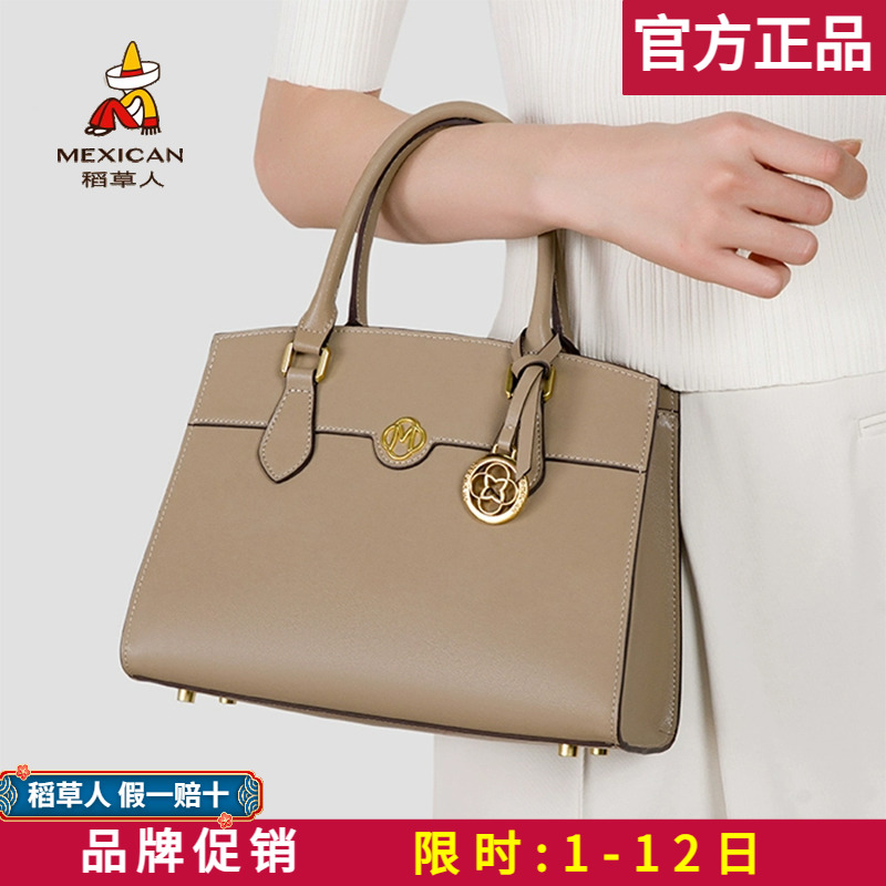 【官方正品】假一赔十稻草人