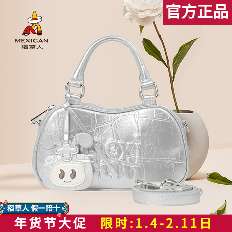 稻草人女包2026新款时尚单肩包银色小包百搭波士顿枕头包正品