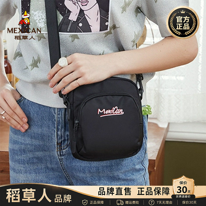 【官方正品】假一赔十稻草人