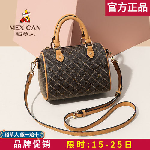 稻草人新款韩版时尚风百搭枕头包