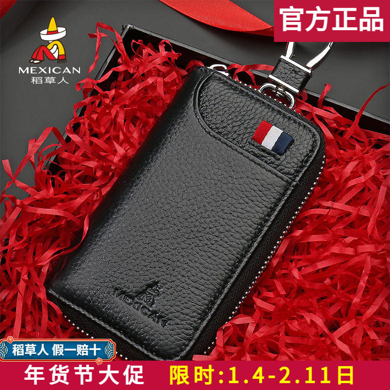 稻草人钥匙包男士大容量多功能通用汽车钥匙扣腰挂真皮卡包二合一