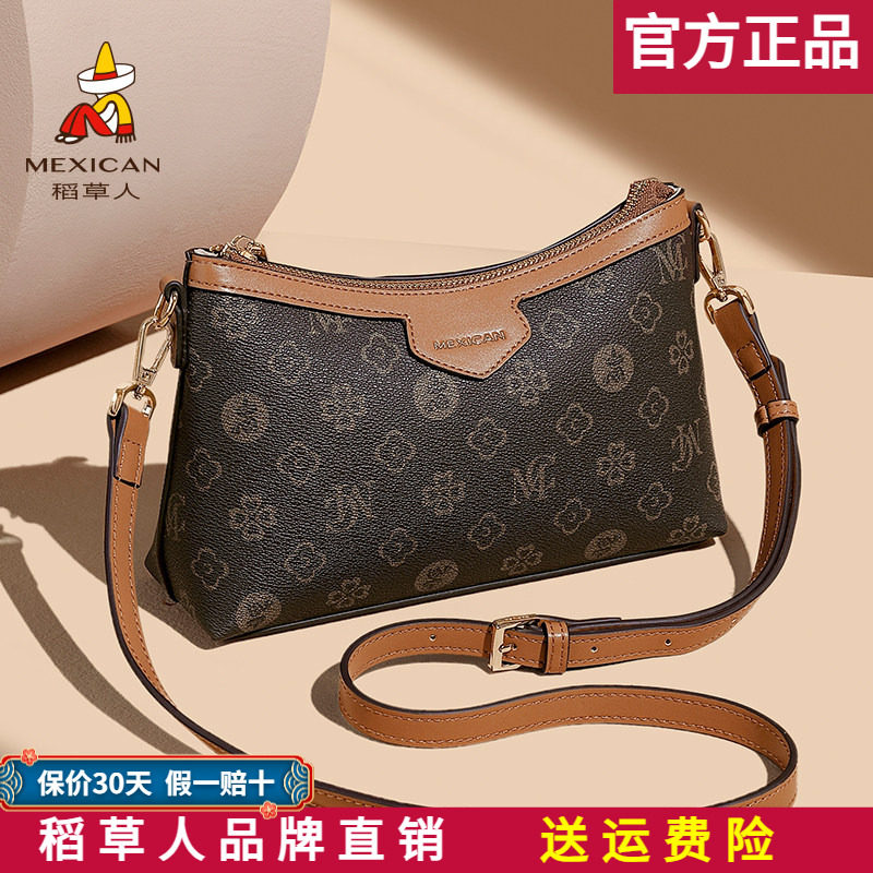 稻草人包包女士2026新款时尚妈妈包百搭单肩包女款斜挎包通勤女包
