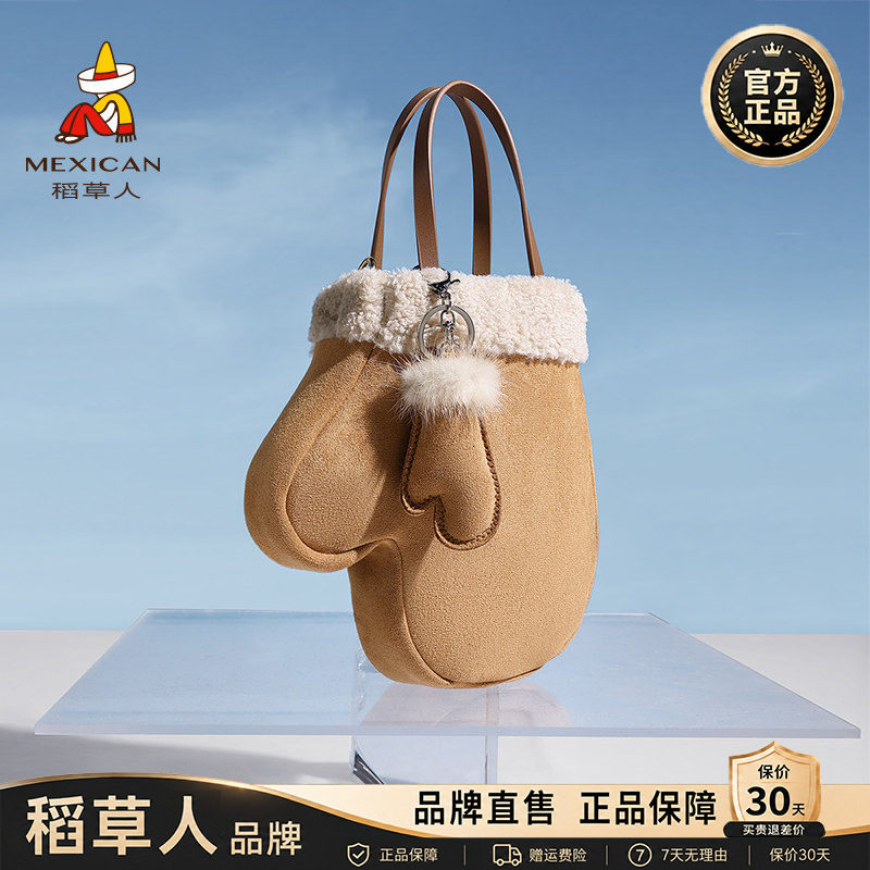 稻草人包包女包2026秋冬新款时尚羊羔毛毛绒手套包复古手提斜挎包