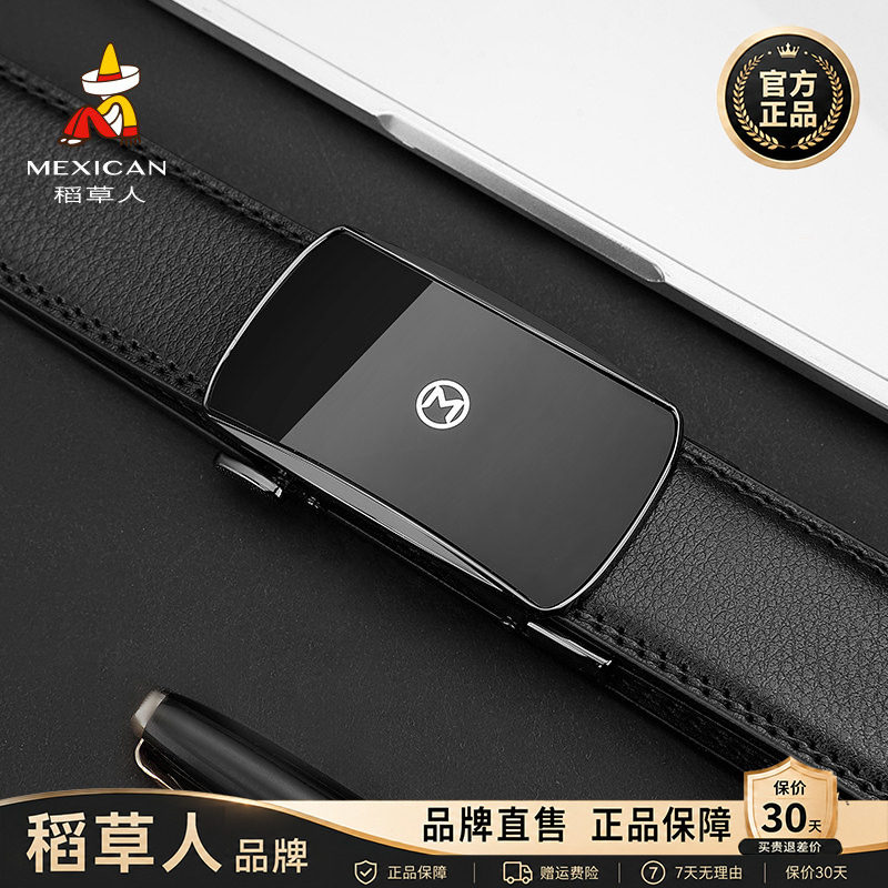 【官方正品】假一赔十稻草人