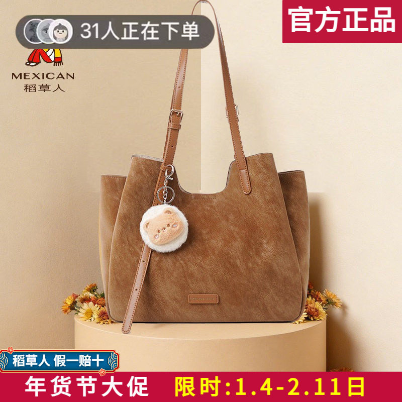 稻草人包包女2026新款时尚百搭休闲通勤大容量托特包单肩斜挎女包