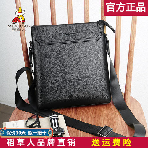 稻草人正品头层牛皮百搭休闲背包