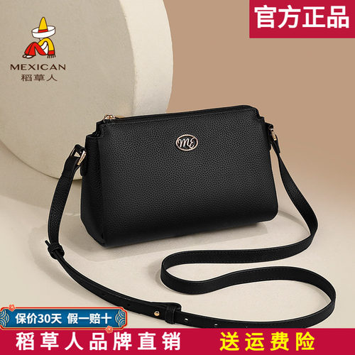 【官方正品】稻草人品牌直售