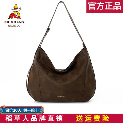 稻草人【官方正品】假一赔十