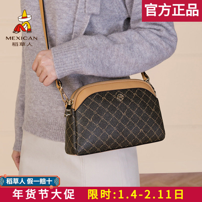 稻草人包包女包2026新款中年妈妈包女士百搭单肩斜挎包时尚贝壳包