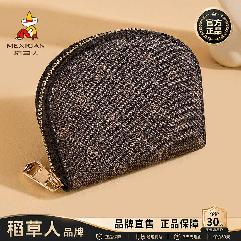 【官方正品】假一赔十稻草人