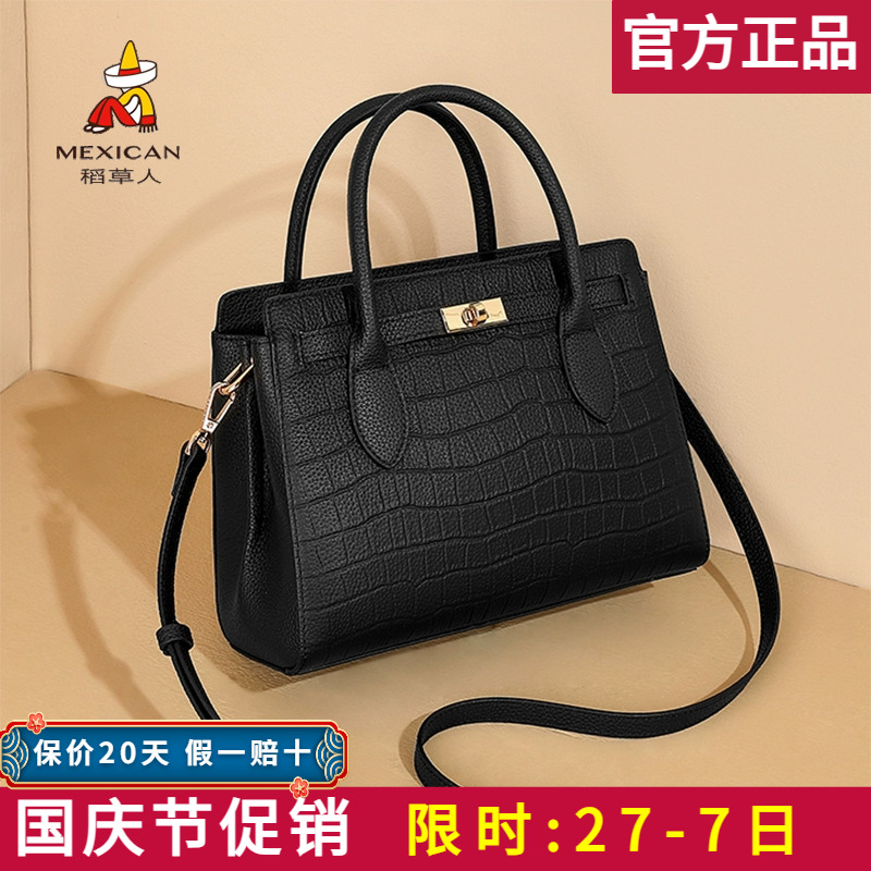 【官方正品】假一赔十稻草人