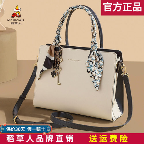 【官方正品】假一赔十稻草人