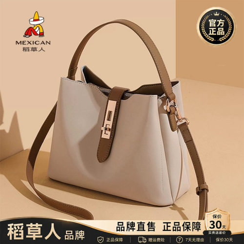 稻草人【官方正品】假一赔十
