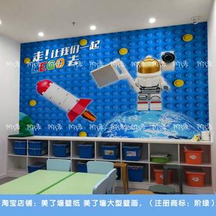 legao宇宙飞船定制壁纸 积木机器人装饰墙纸 教育机构体验店壁画