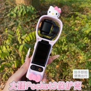 适用大疆pocket3相机保护壳kt猫云台便携式收纳配件包支架手挂绳