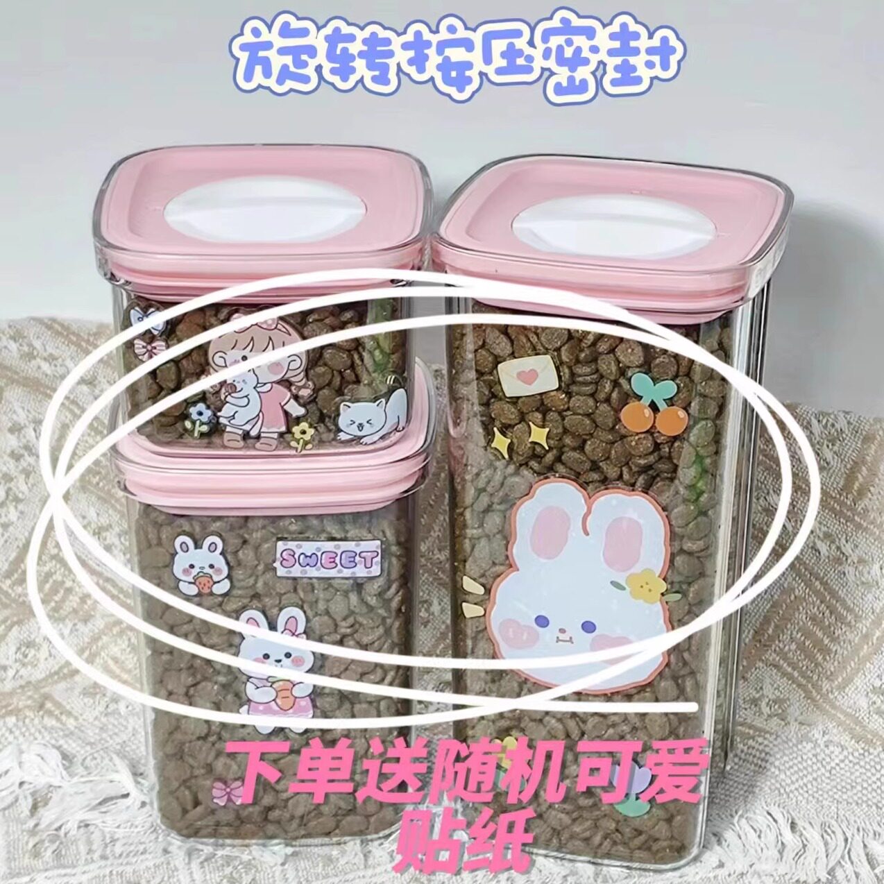 猫粮狗粮透明收纳罐猫咪狗狗零食罐子食品级防潮冻干盒子收纳盒