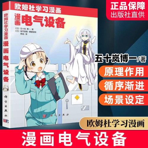 变压器容量价格 变压器容量图片 星期三