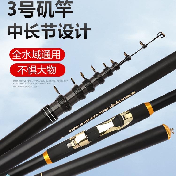 /碳素矶竿收缩70厘米款式超轻超硬手海两用海钓竿钓鱼竿渔具/