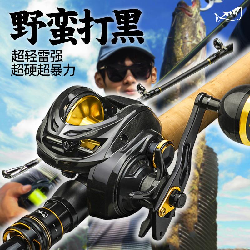 /超硬调碳素重雷强竿远投黑鱼竿打黑水滴轮路亚鱼杆套装/