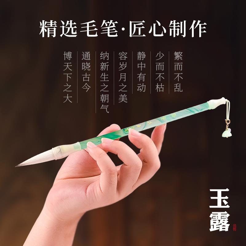 /狼羊兼毫毛笔书法专用中号初学者书法笔软笔套装隶书行书专用毛