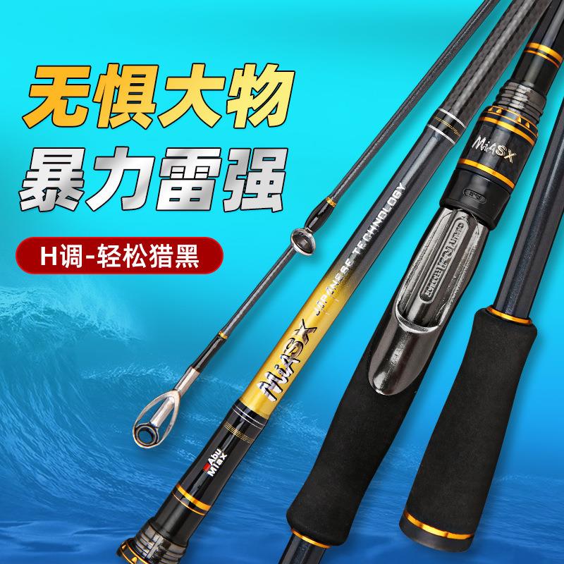 /麦克斯雷强碳素路亚鱼竿超轻硬调雷强竿轻雷直柄钓远投鱼竿/