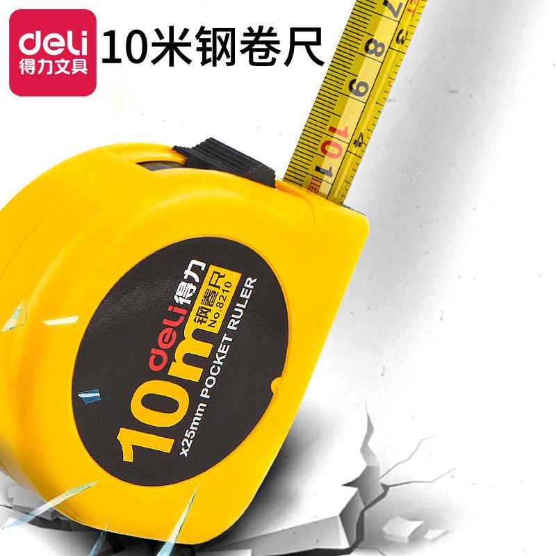 /文具8210鋼卷尺10卷尺10米測量尺木工尺工程測量尺子儀尺/