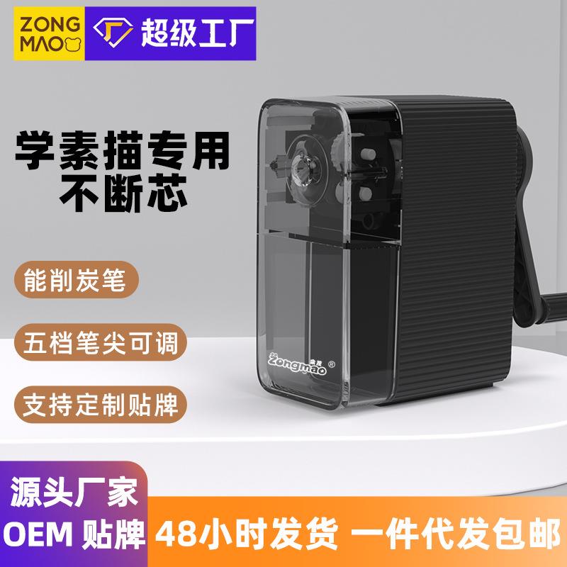 /素描削笔器卷笔刀转笔刀美术专用手摇手动削笔刀铅笔刀/