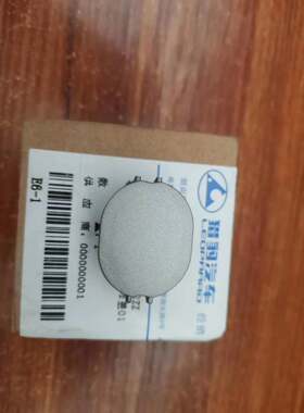 行李架盖子堵盖长丰猎豹CS9行李架堵盖装饰盖带漆三孔行李架盖子