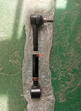 后调节臂可调臂长丰猎豹CS10汽车后拉臂，可调节