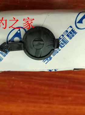 内拉手盖长丰猎豹CS10内拉手堵盖