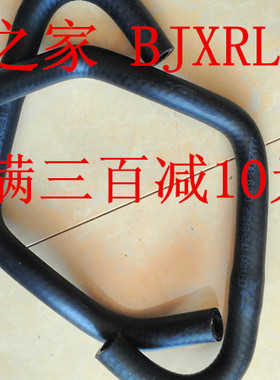 长丰猎豹V31V33黑金刚CS6 刹车助力器真空管废气管纯正原厂