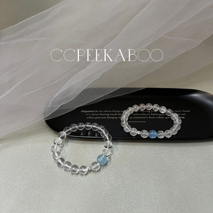 「ccpeekaboo」天然巴西海蓝宝白水晶碎碎冰白兔毛银手串情侣礼物